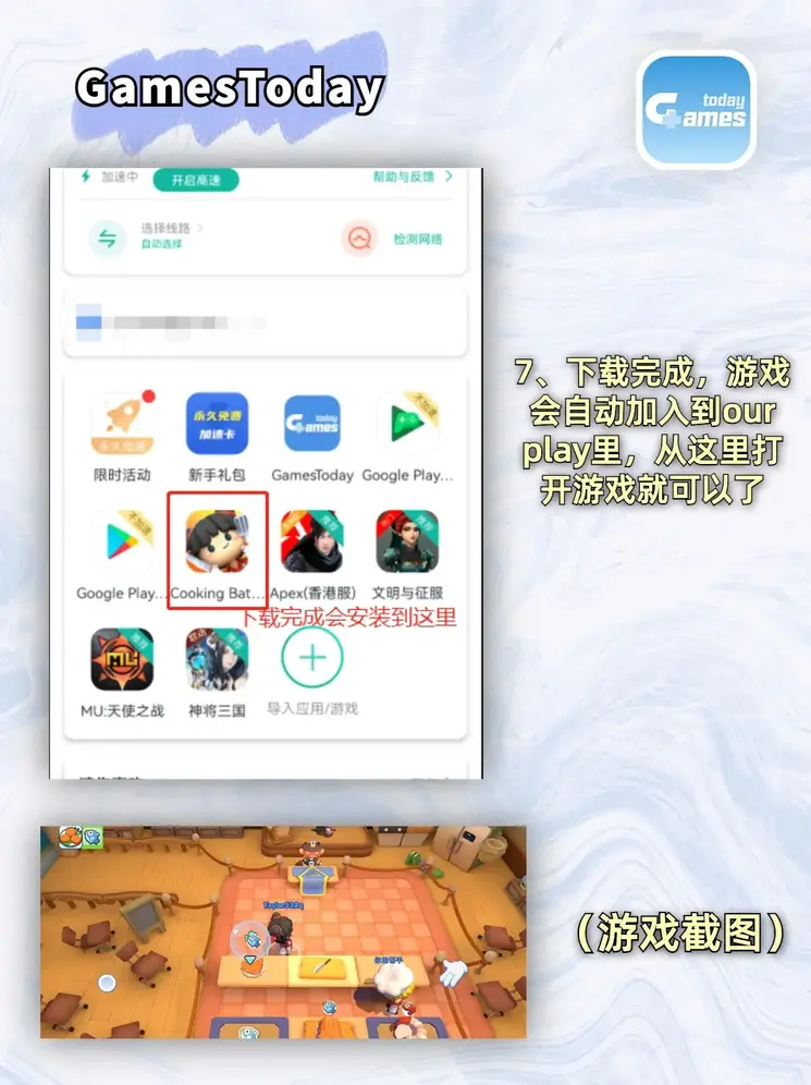 星空·体育截图3