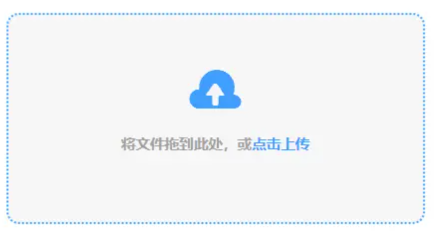 星空·体育使用讲解 - 添加文件